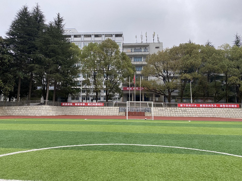 贵州航空工业技师学院二戈寨校区学校简介
