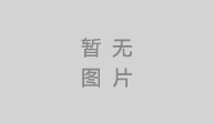 贵州航空工业技师学院二戈寨校区2023年招生简章