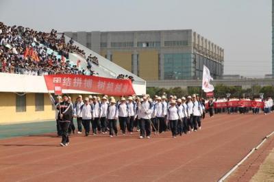 江苏省宿迁中等专业学校操场