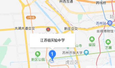 江苏苏州实验中学地址在哪里