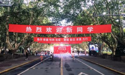 杭州职达外国语学院五年制大专2020年招生录取分数线