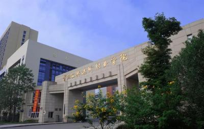重庆公共运输职业学院五年制大专正大门