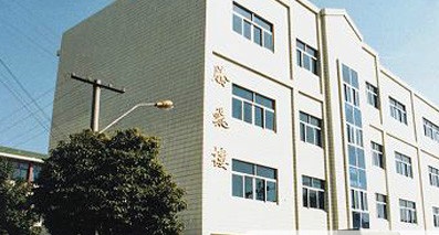 江苏启东中学2020年招生计划