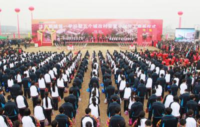 大理科技管理中等职业技术学校-升旗