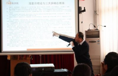 江苏前黄高级中学课堂