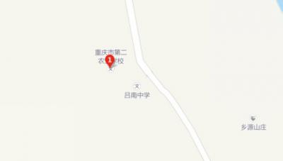 重庆第二农业学校地址在哪里
