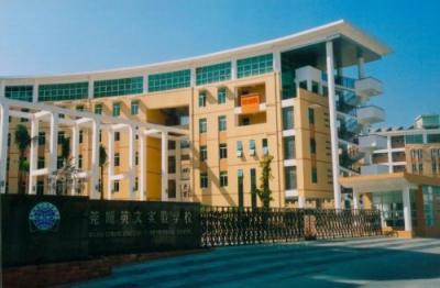 宁洱县职业高级中学2020年宿舍条件