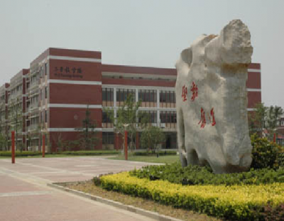 江苏锡山高级中学教学楼