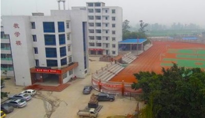 重庆医药科技学校教学楼