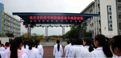 重庆长寿卫生学校2020年招生计划