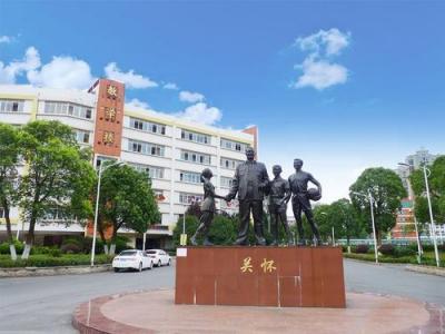 遂昌县职业中等专业学校2020年学费、收费多少