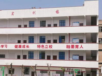 重庆万州现代信息工程学校教学楼