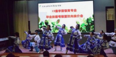 江苏省贾汪中等专业学校文艺汇演