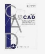 计算机应用与服装CAD专业