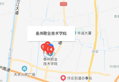 泰州职业技术学院中专部地址在哪里