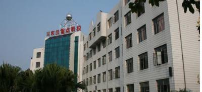 苍南县职业中等专业学校2020年报名条件、招生要求、招生对象