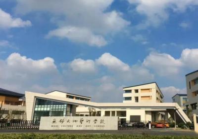 无锡文化艺术学校校园环境
