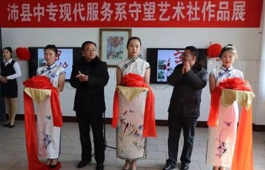 江苏沛县中等专业学校艺术作品展