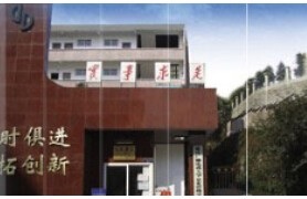 重庆企业管理学校2020年招生简章
