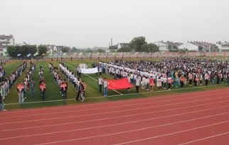 江苏省陶都中等专业学校军训