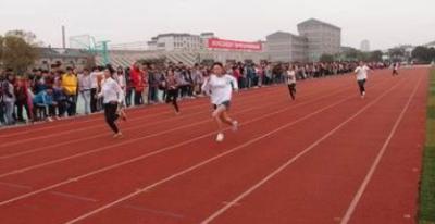 江苏省陶都中等专业学校跑道