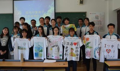 南京卫生高等职业技术学校活动摄影