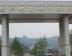 四川省巴中电子技术学校