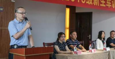 江苏传媒学校开学典礼