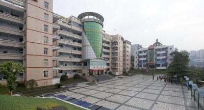 重庆教育管理学校教学楼