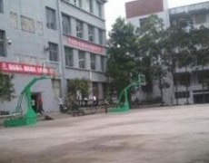 四川省达州水电学校