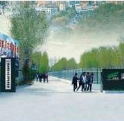 南京铁道车辆技师学院2020招生简章