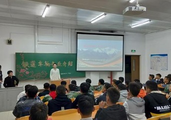 南京铁道车辆技师学院专业介绍会