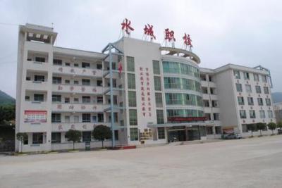 贵州省水城县职业技术学校2020年报名条件、招生对象