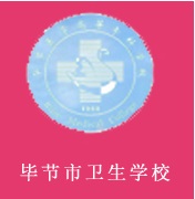 贵州省毕节市卫生学校2020年宿舍条件