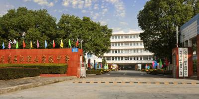 江苏吴江中等专业学校大门