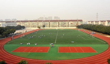 江苏吴江中等专业学校跑道