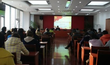 江苏吴江中等专业学校学习会议