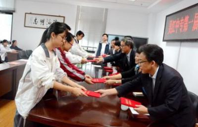 江苏吴江中等专业学校颁奖仪式