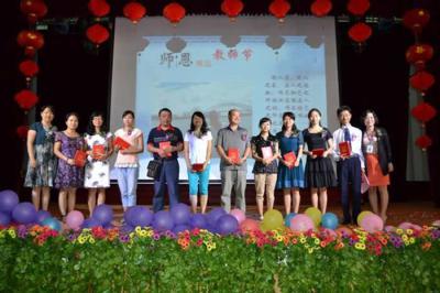 贵阳市女子职业学校师生共庆庄严、快乐的教师节