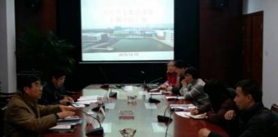 江苏吴江中等专业学校教师会议