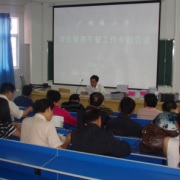 长顺县中等职业学校2020年招生计划