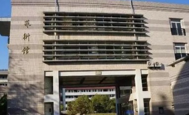 江苏通州职业高级中学教学楼