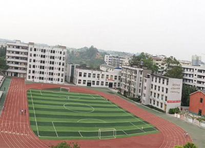 眉山科学技术学校操场