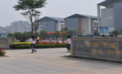 无锡海鹰技工学校校门