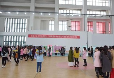 安徽淮北技师学院课间活动