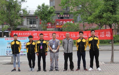 安徽淮北技师学院师生合影