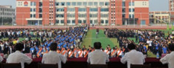 安徽淮北技师学院师生大会