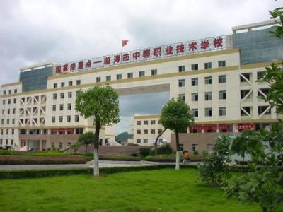 临海中等职业技术学校教学楼