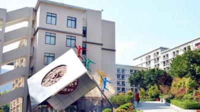 重庆市轻工业学校教学楼