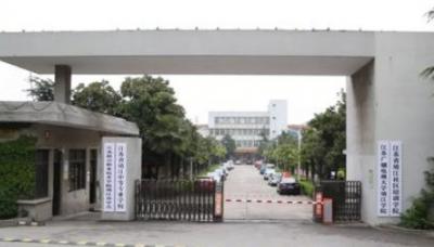 江苏靖江中等专业学校大门